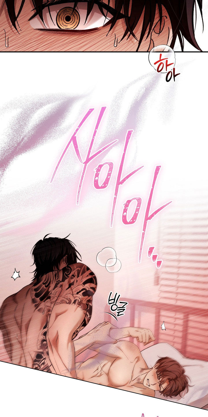 狩猎黑虎漫画,第21章：这才刚开始5图