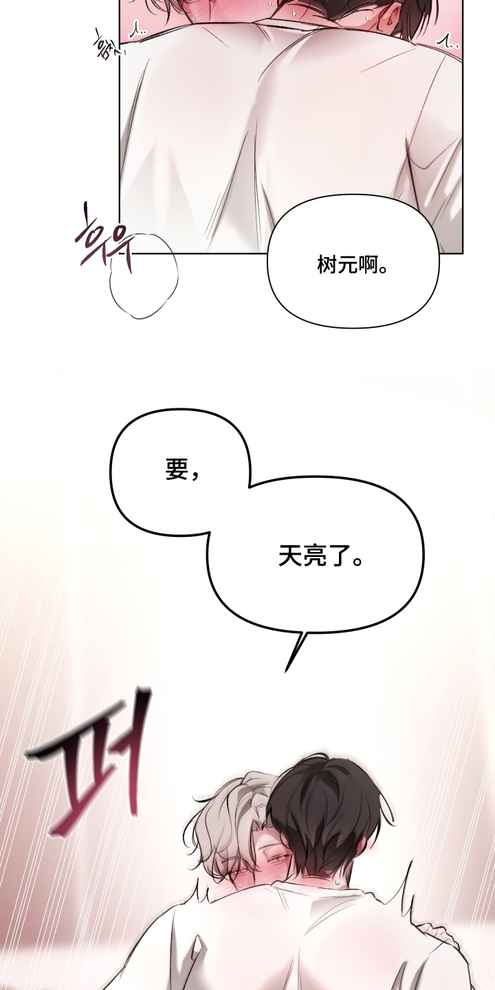 第27章：什么都不要2
