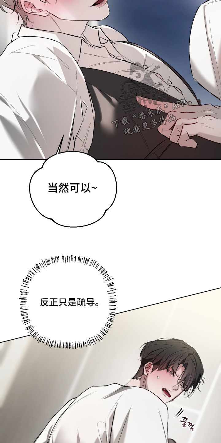 第27章：什么都不要2