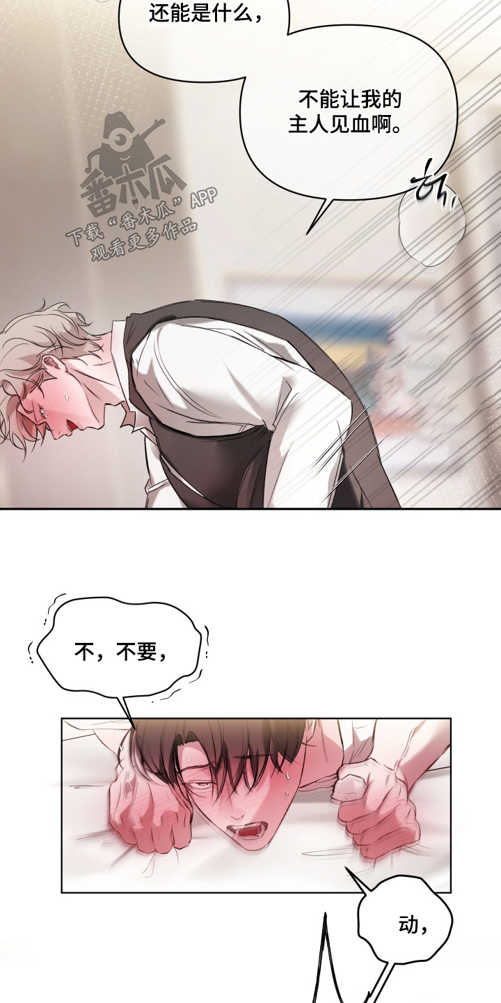第27章：什么都不要4