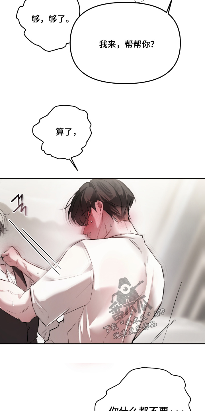 第27章：什么都不要0
