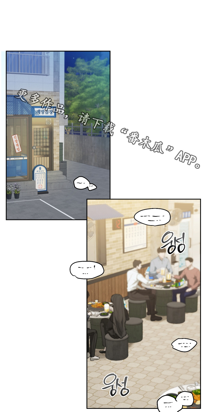 第19章：过奖了0