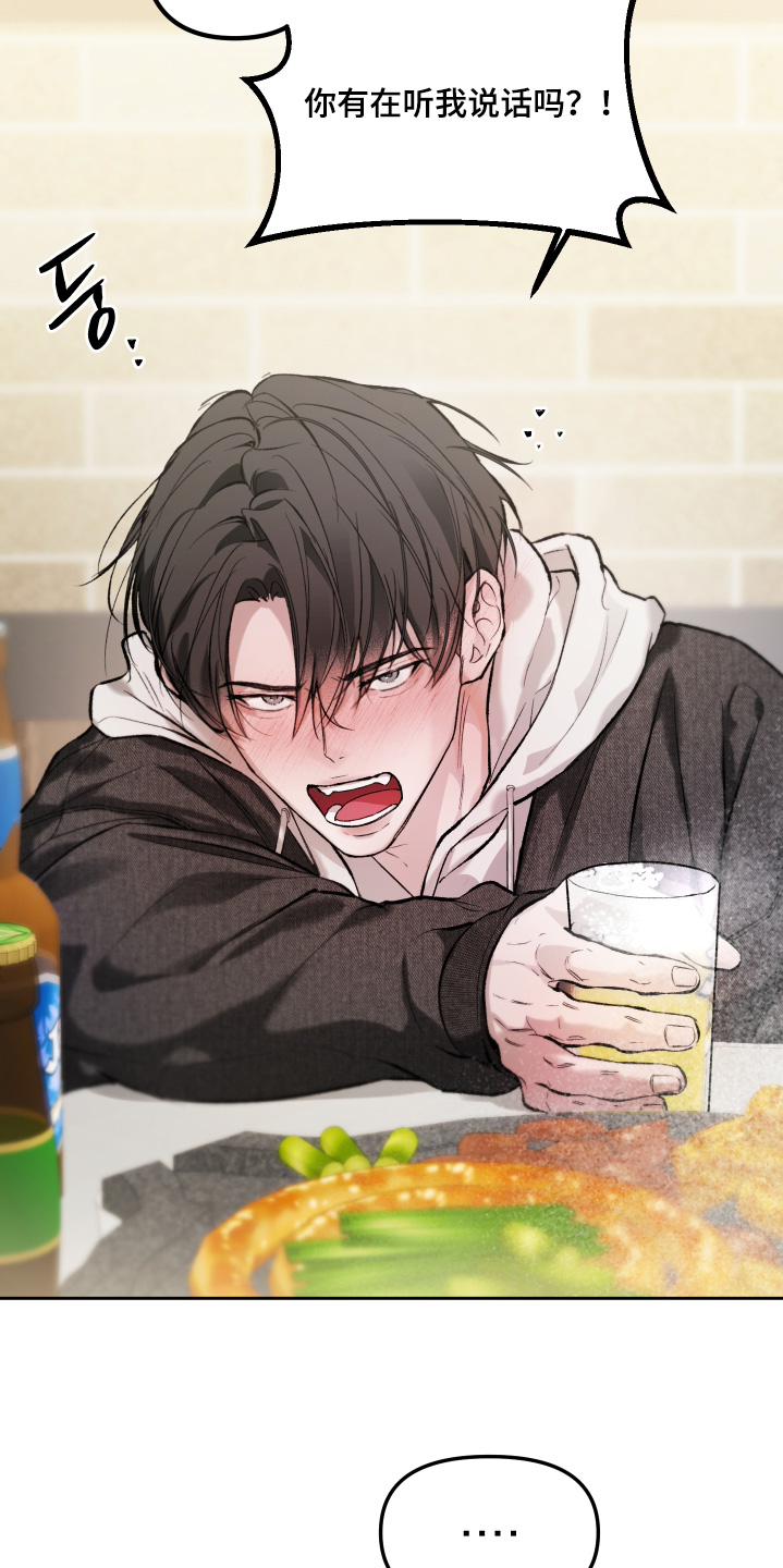 第19章：过奖了3