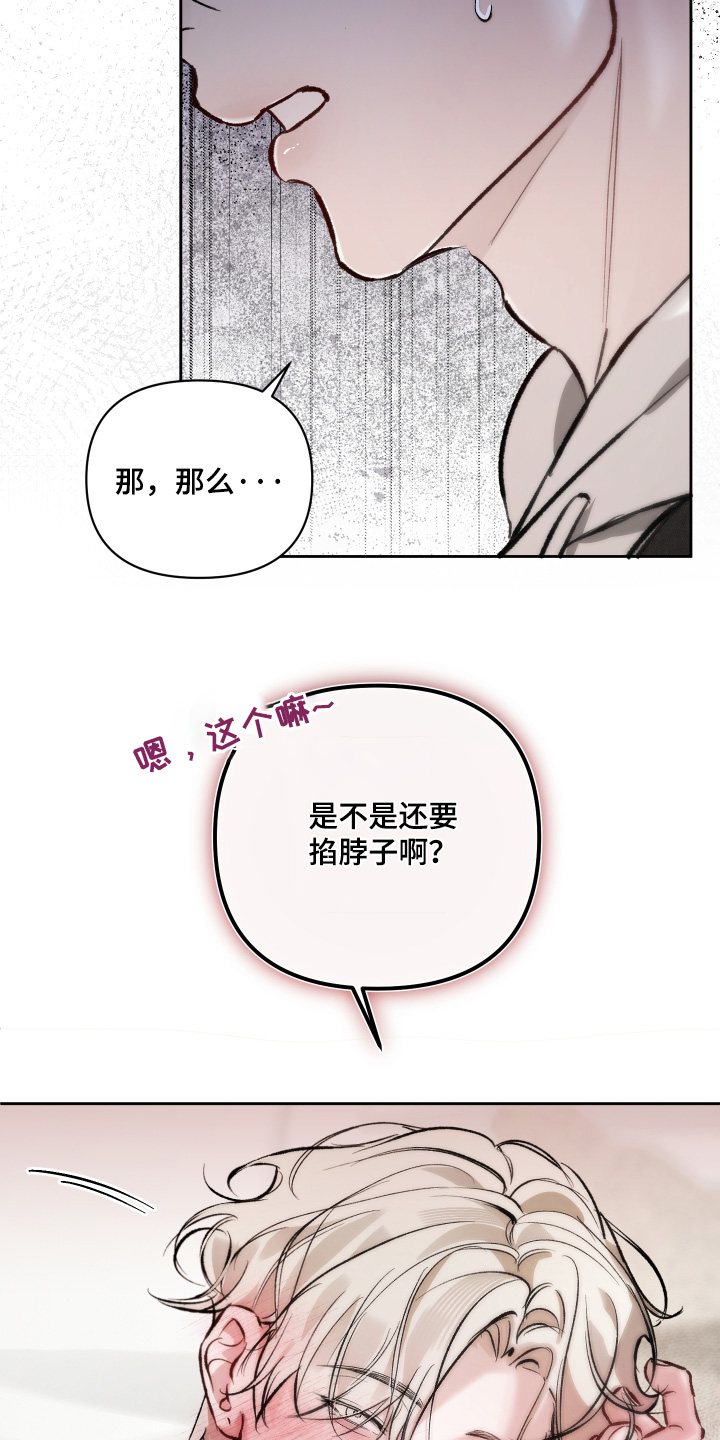 第23章：准备好了3