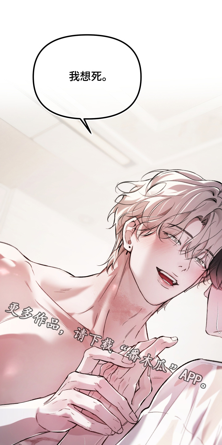 洁癖向导与变态哨兵漫画,第17章：不是这个意思1图