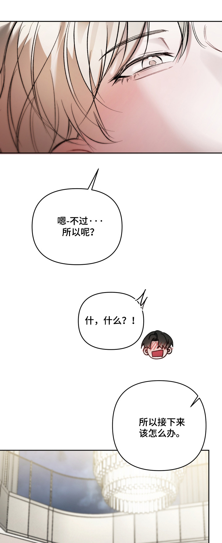 第23章：准备好了0