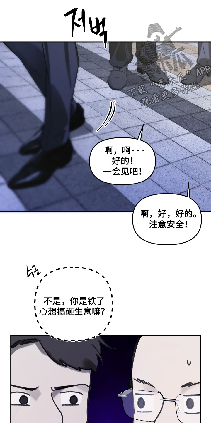 第20章：放开我2