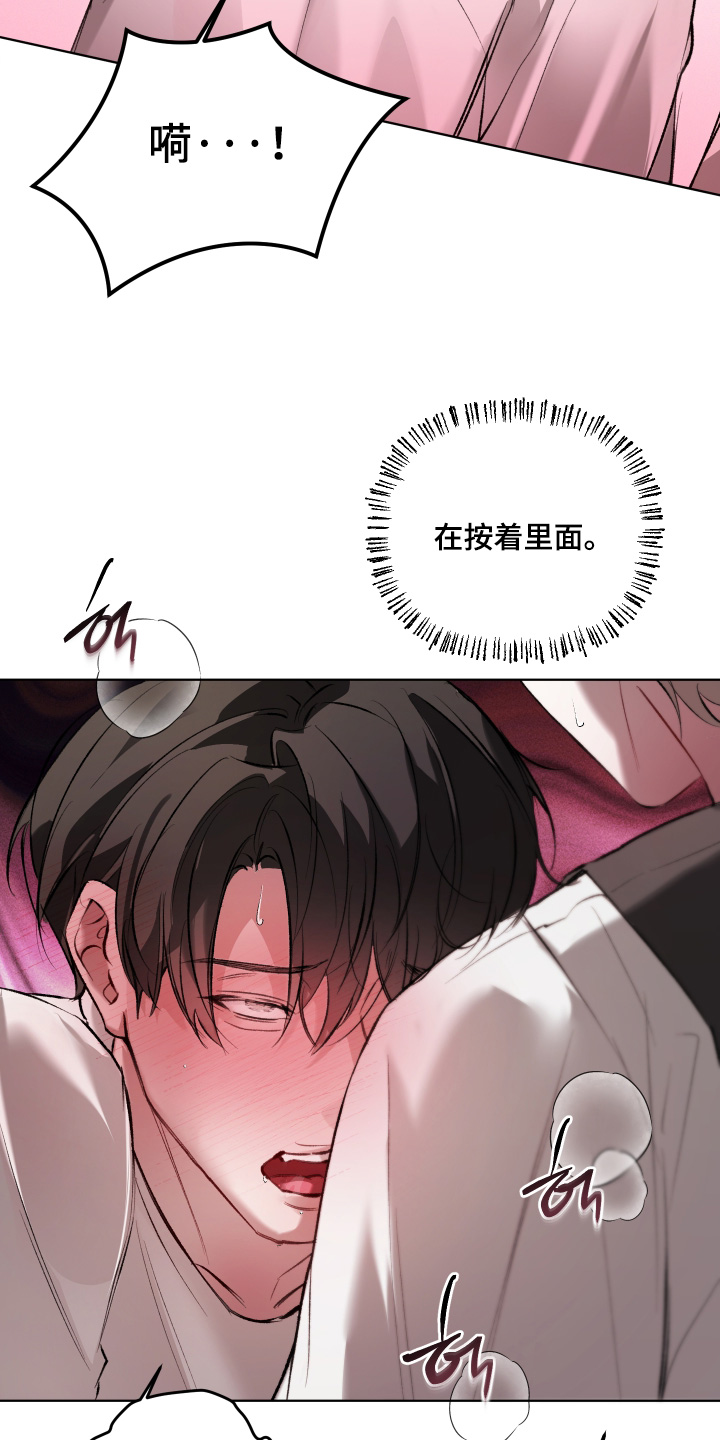 第27章：什么都不要4