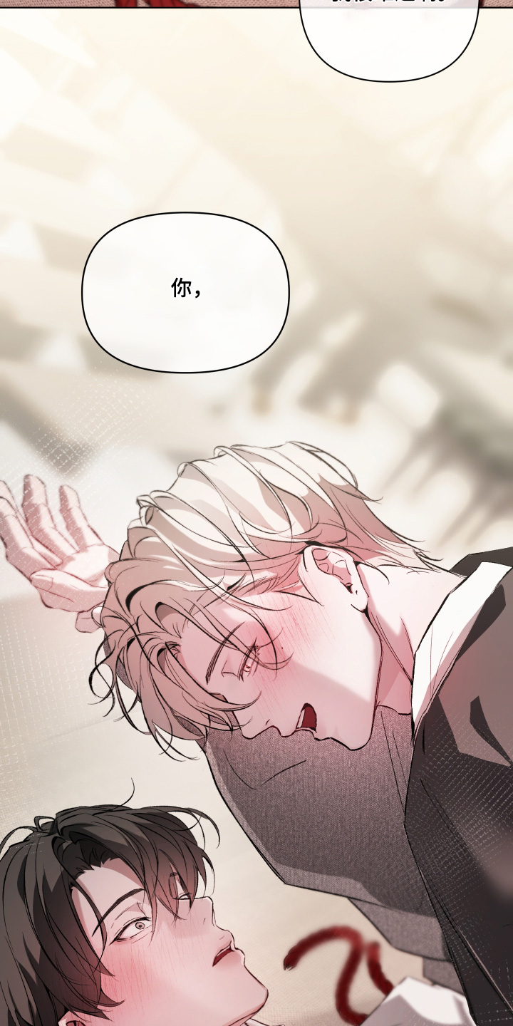 第24章：不要乱动2