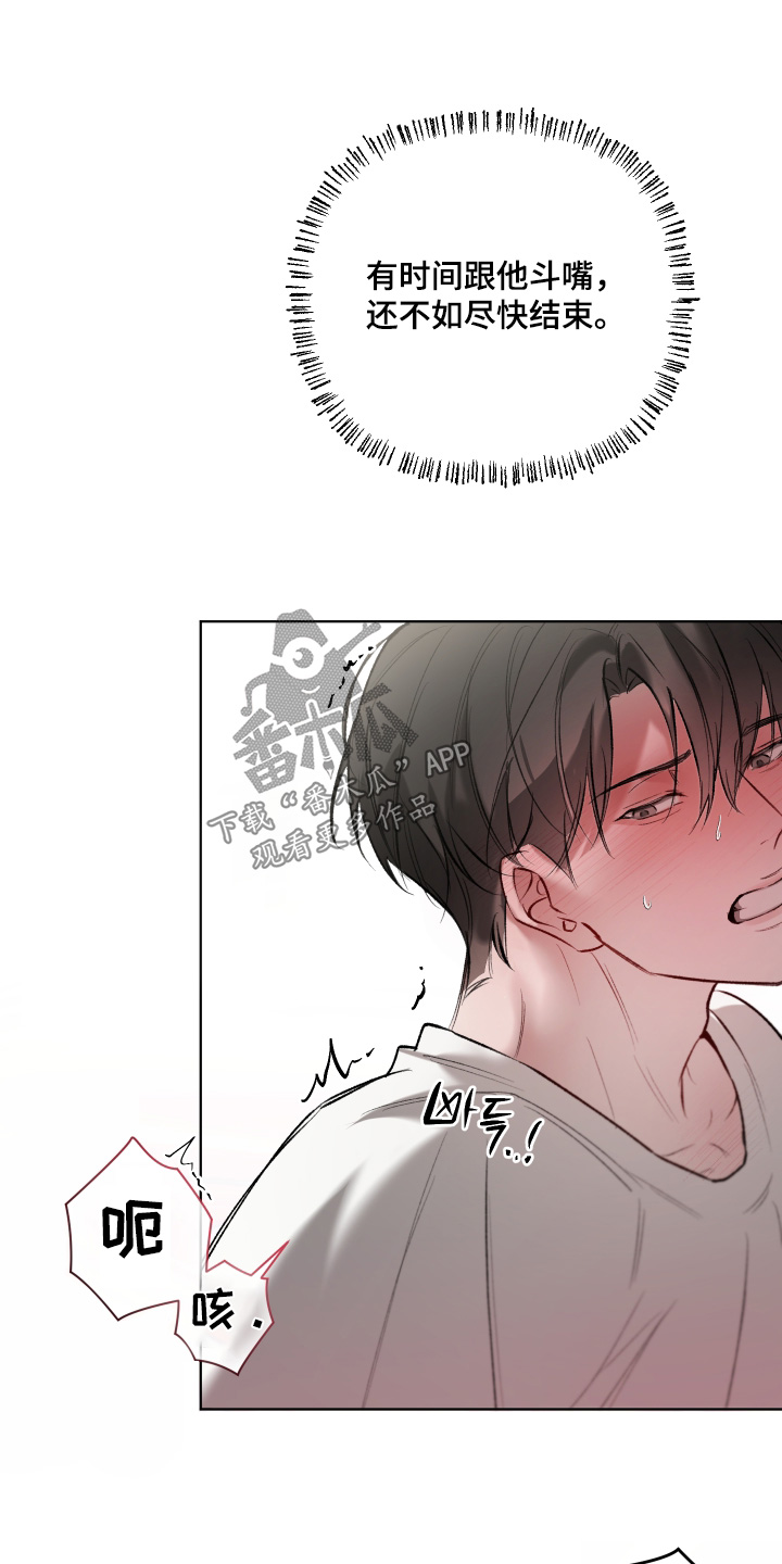 第27章：什么都不要4