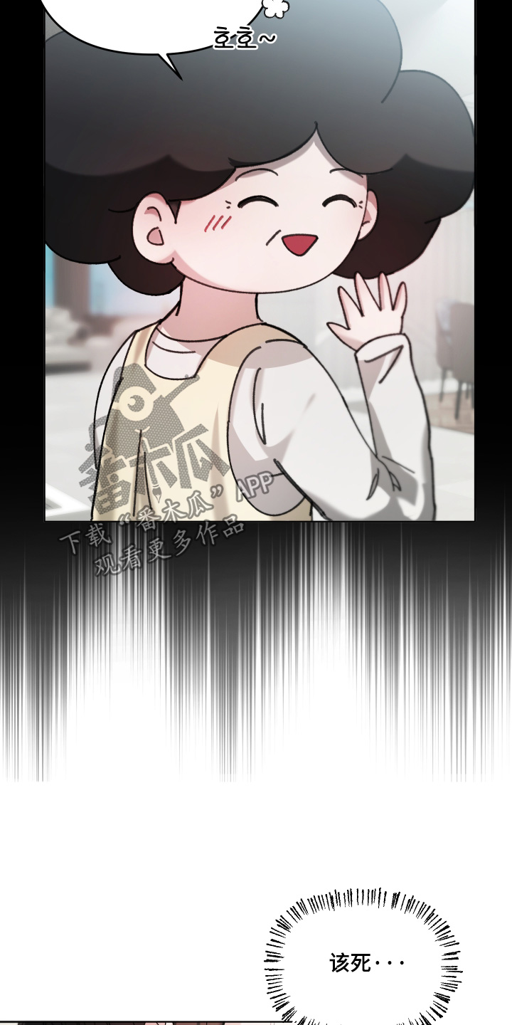洁癖向导与变态哨兵漫画,第17章：不是这个意思3图