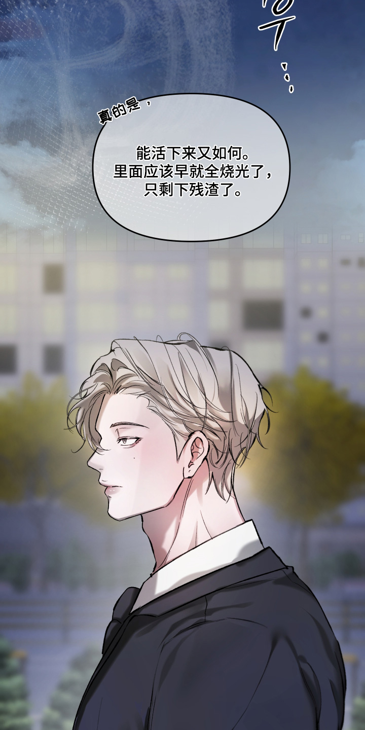 第20章：放开我0