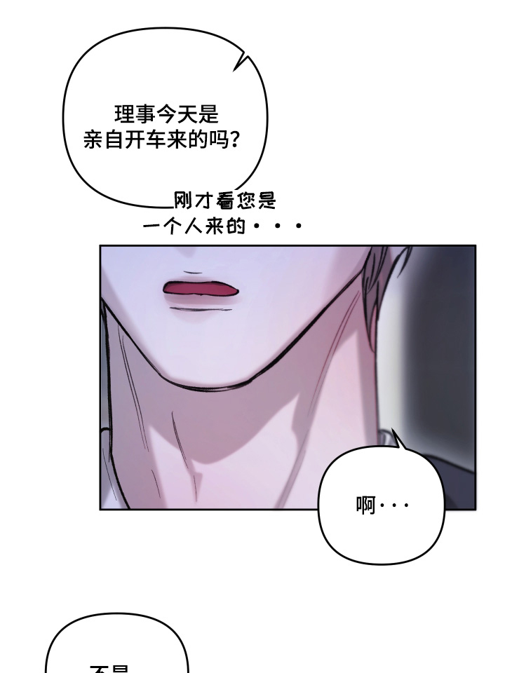 第20章：放开我0