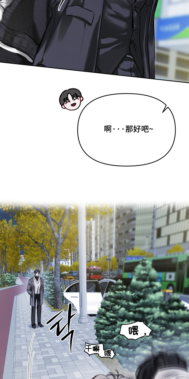 洁癖向导与变态哨兵漫画,第20章：放开我3图