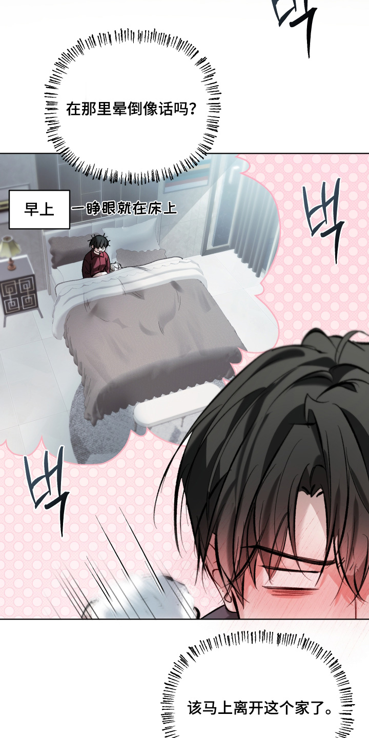 第18章：不要啊0