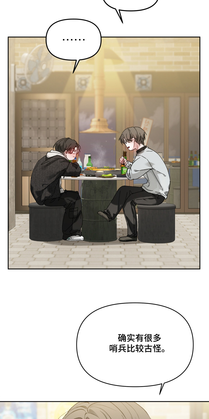 第19章：过奖了4