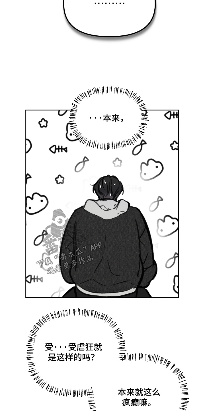 第23章：准备好了2