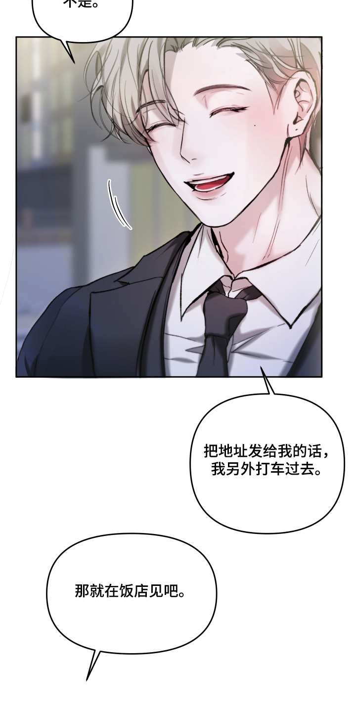 第20章：放开我1