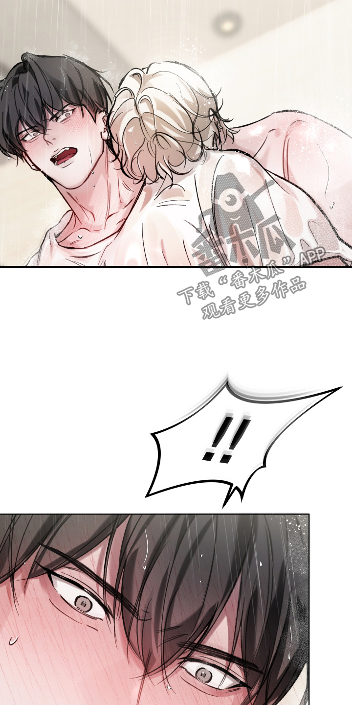 第18章：不要啊4