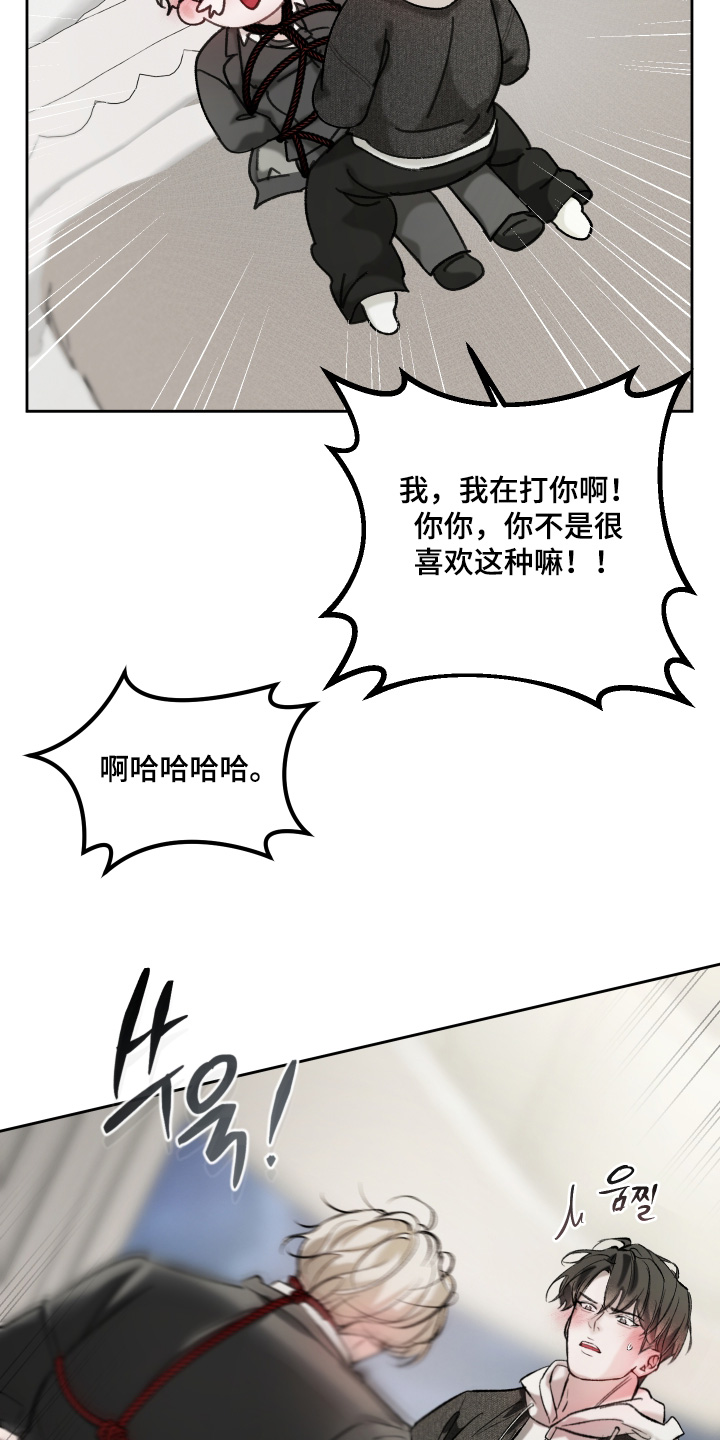 第23章：准备好了0