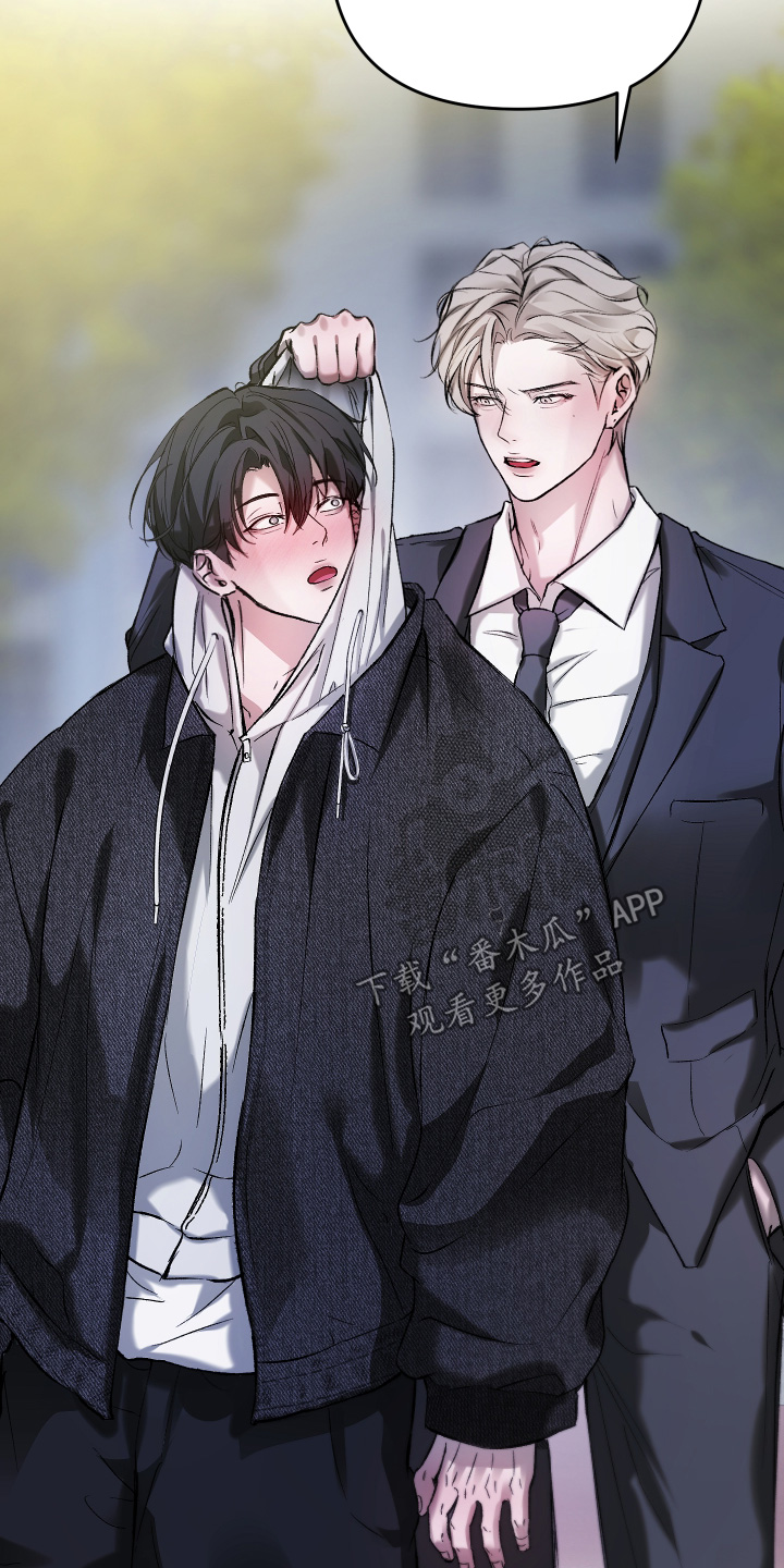 洁癖向导与变态哨兵漫画,第20章：放开我2图