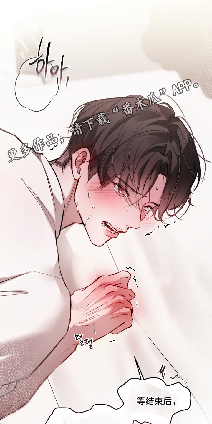 第27章：什么都不要2