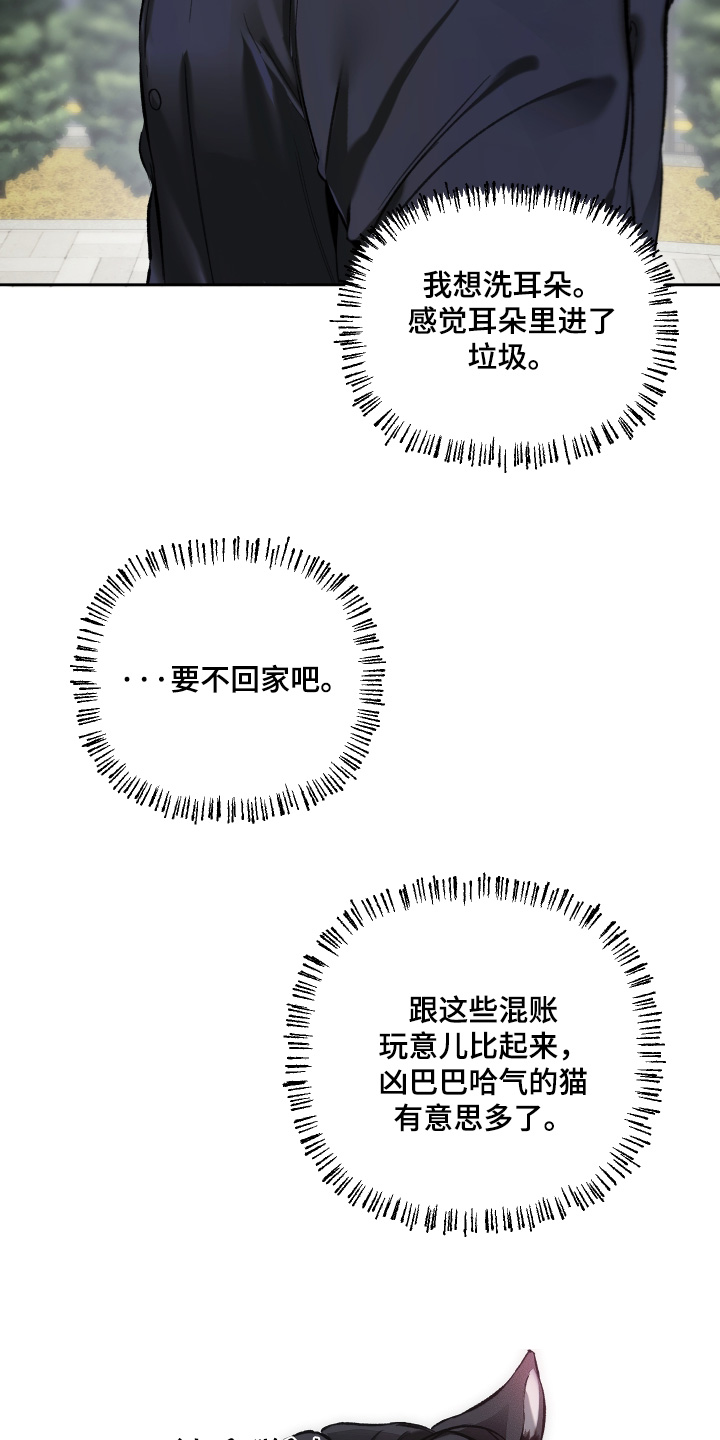 第20章：放开我1