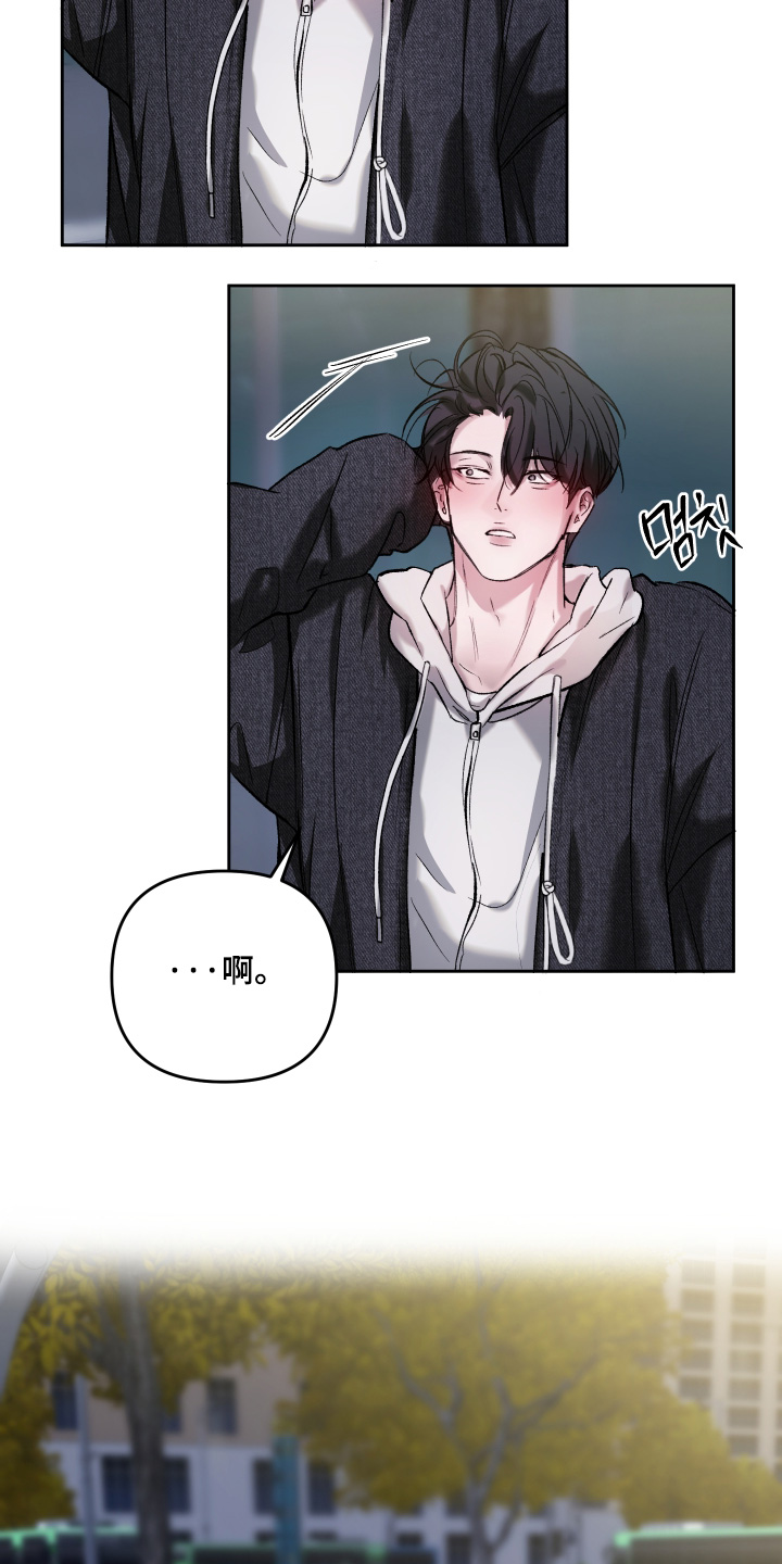 洁癖向导与变态哨兵漫画,第21章：主导权1图