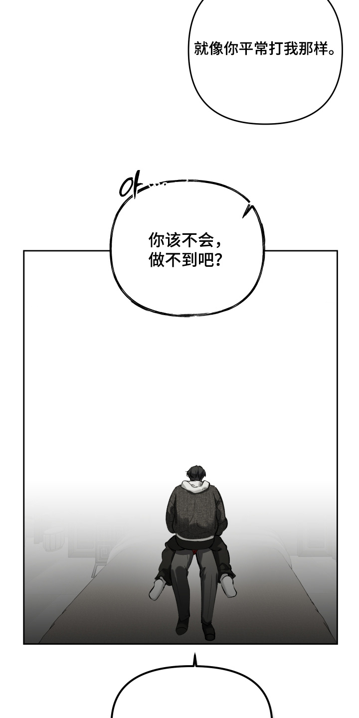 第23章：准备好了1