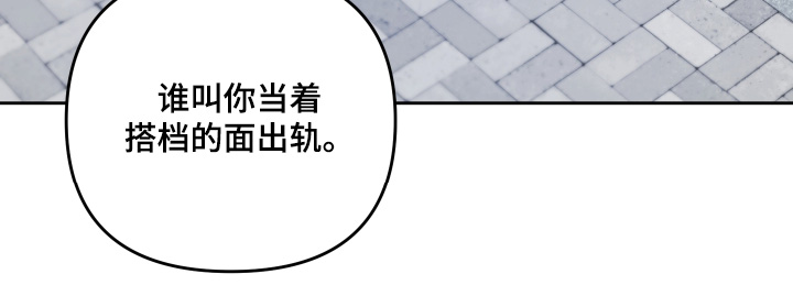 洁癖向导与变态哨兵漫画,第21章：主导权2图