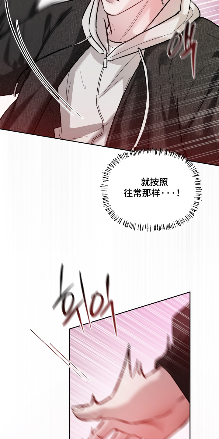 第23章：准备好了1