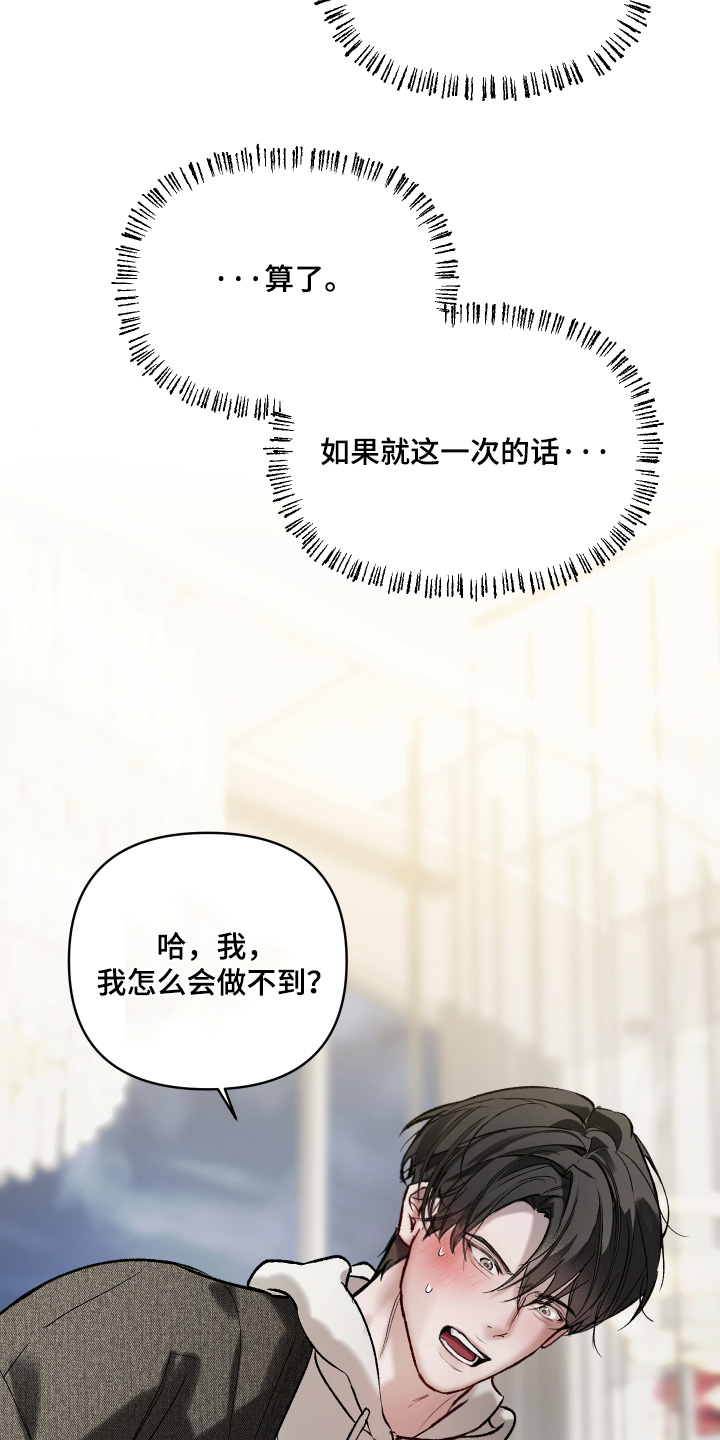 第23章：准备好了3