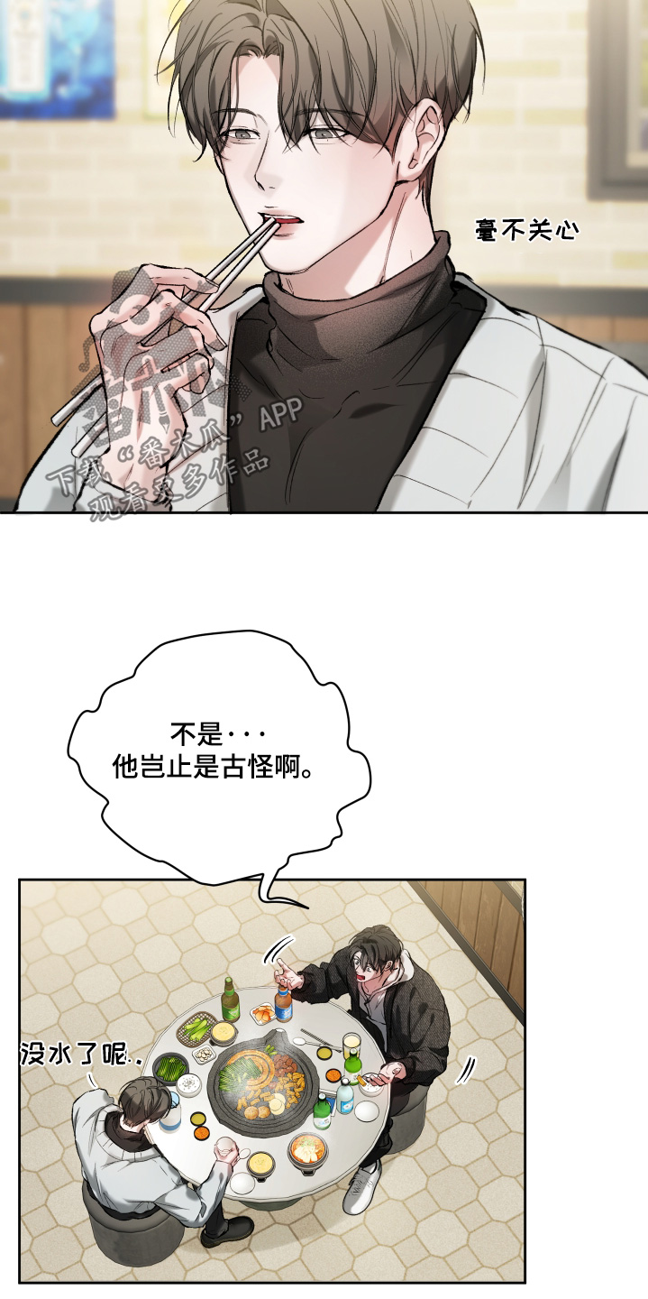 第19章：过奖了0