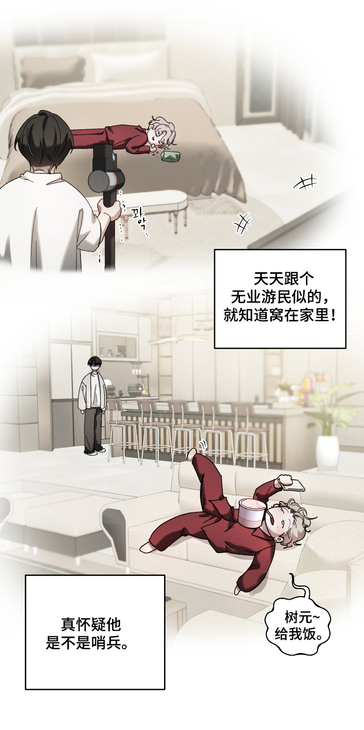 第19章：过奖了4