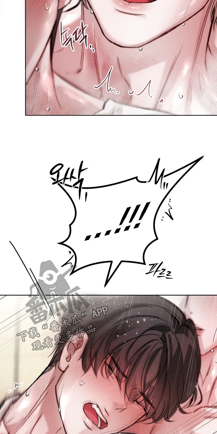 第18章：不要啊1