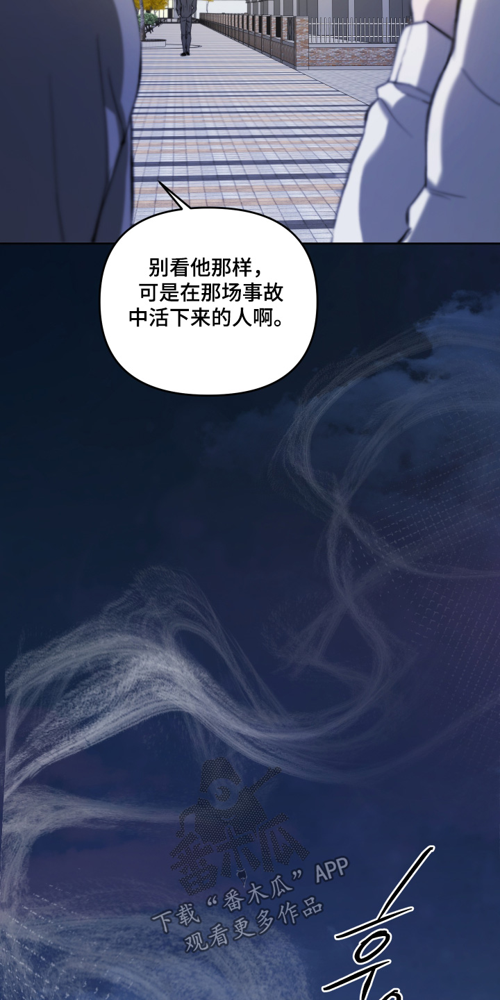 第20章：放开我4