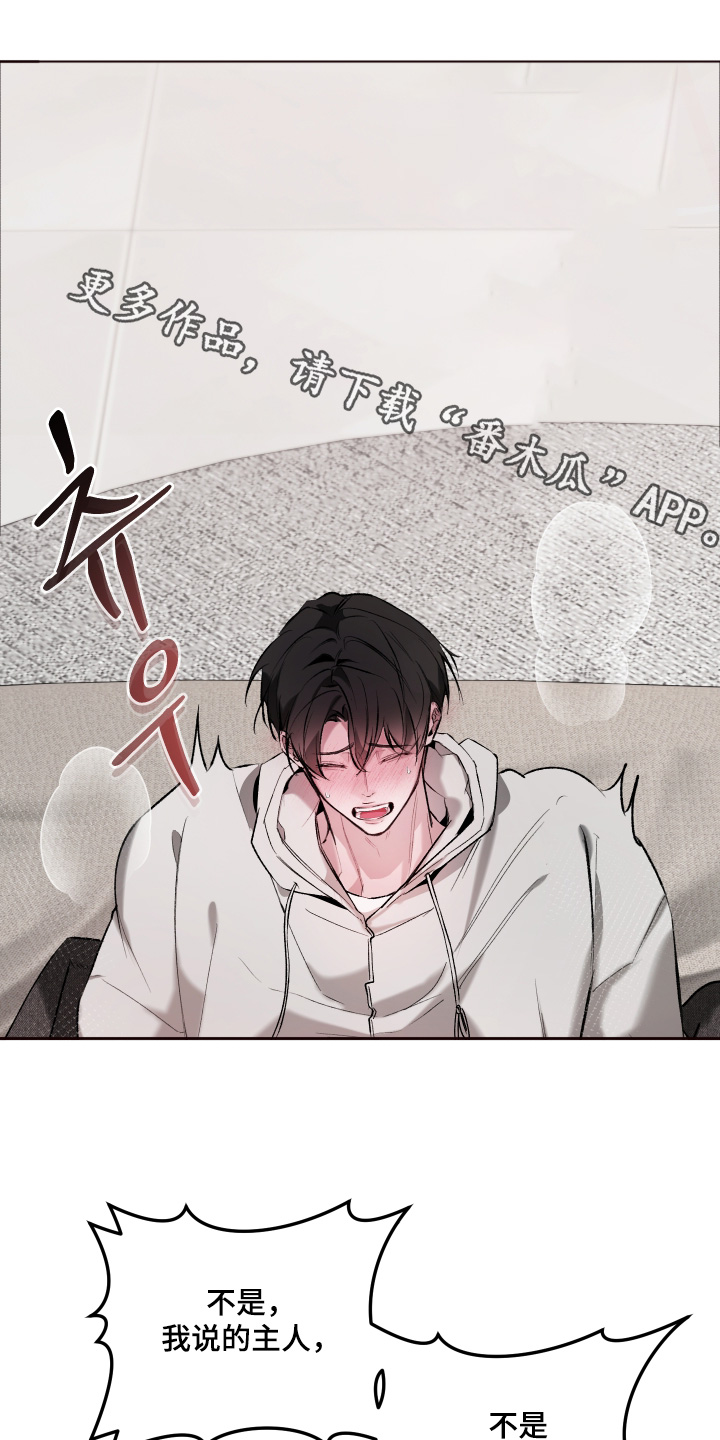 第24章：不要乱动0
