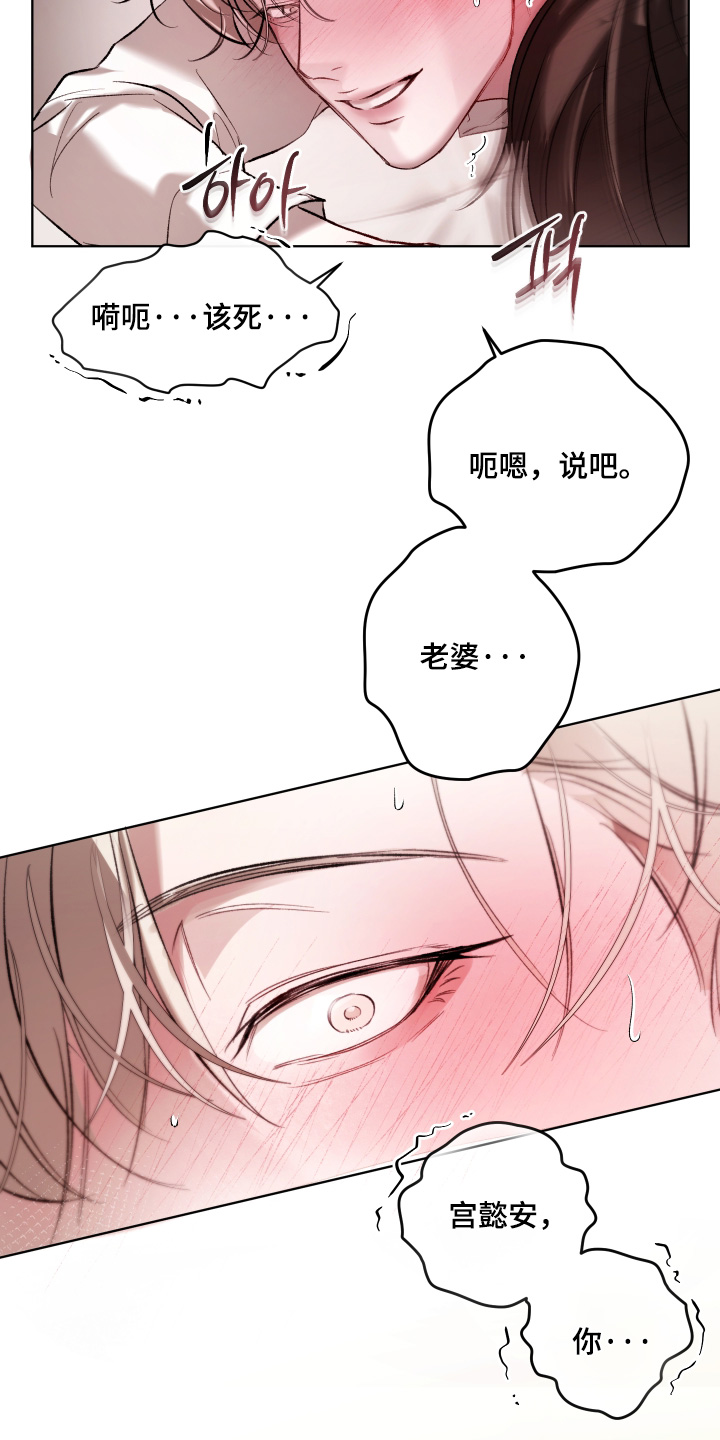 第27章：什么都不要1