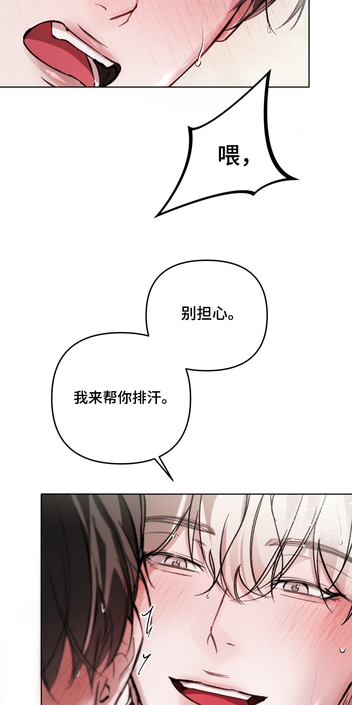 第18章：不要啊0
