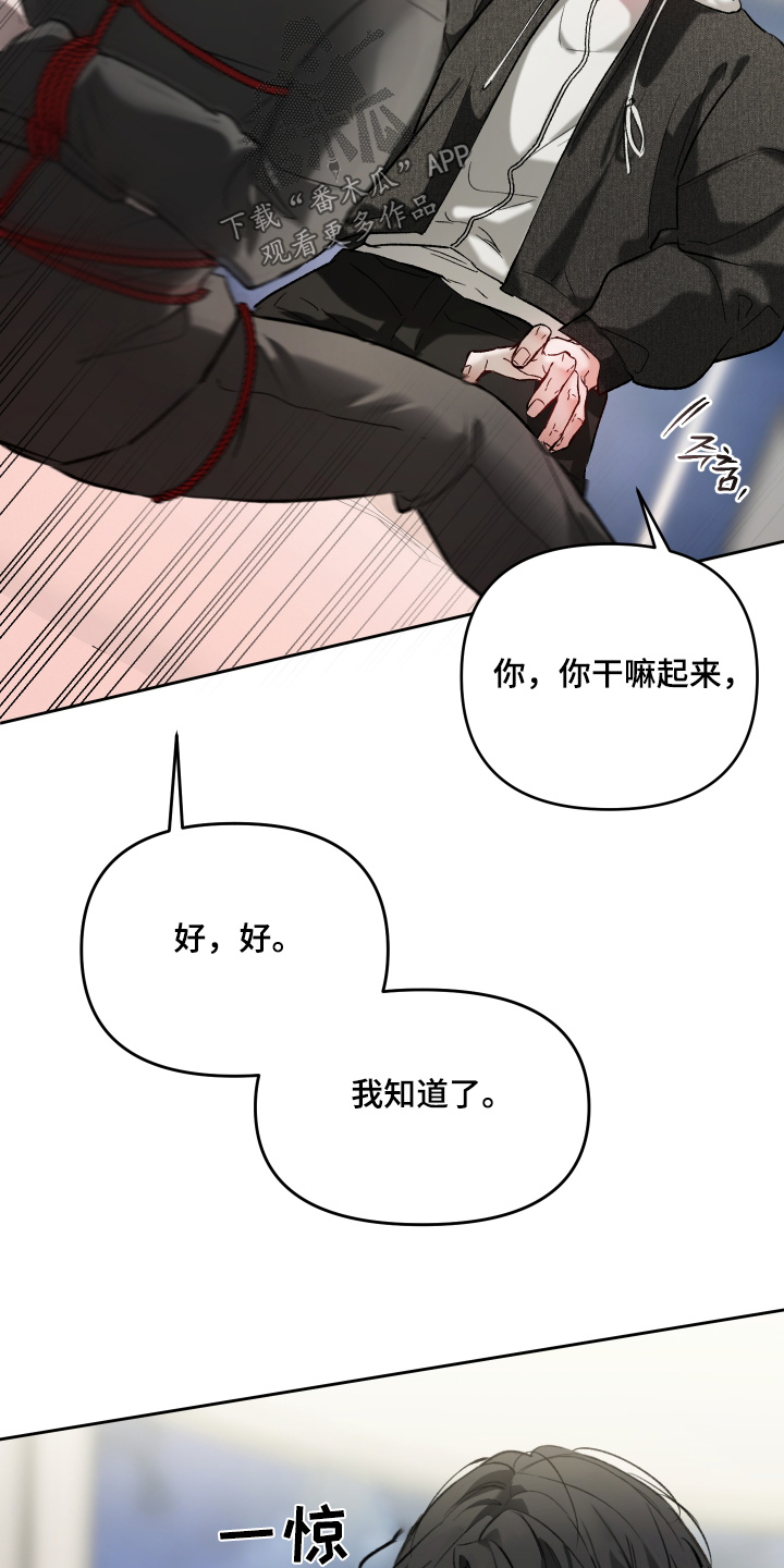 第23章：准备好了1