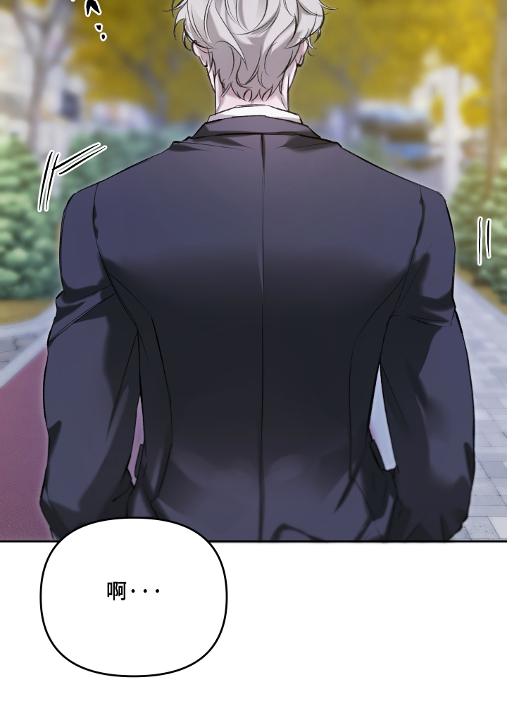 第20章：放开我3