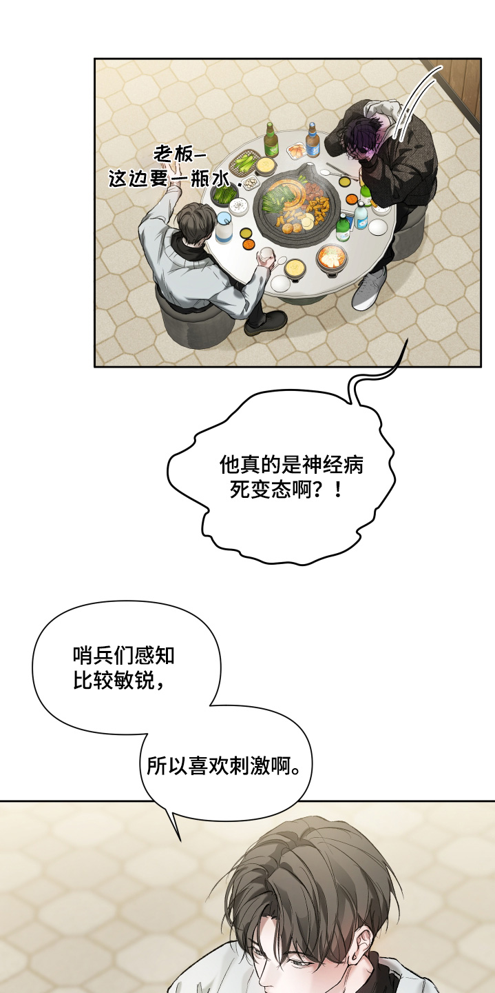 第19章：过奖了1