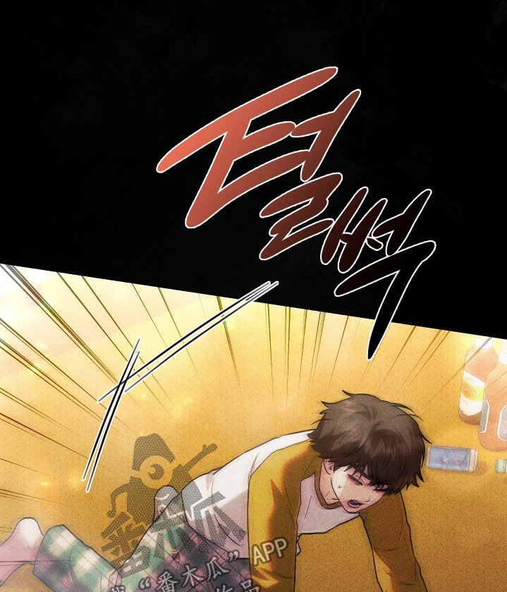 他的阴险温柔漫画,第32章：因为我1图