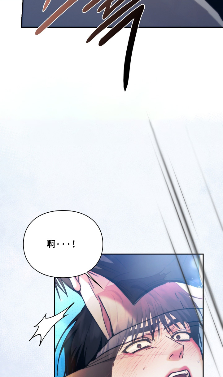 他的阴险温柔漫画,第28章：你哭了2图