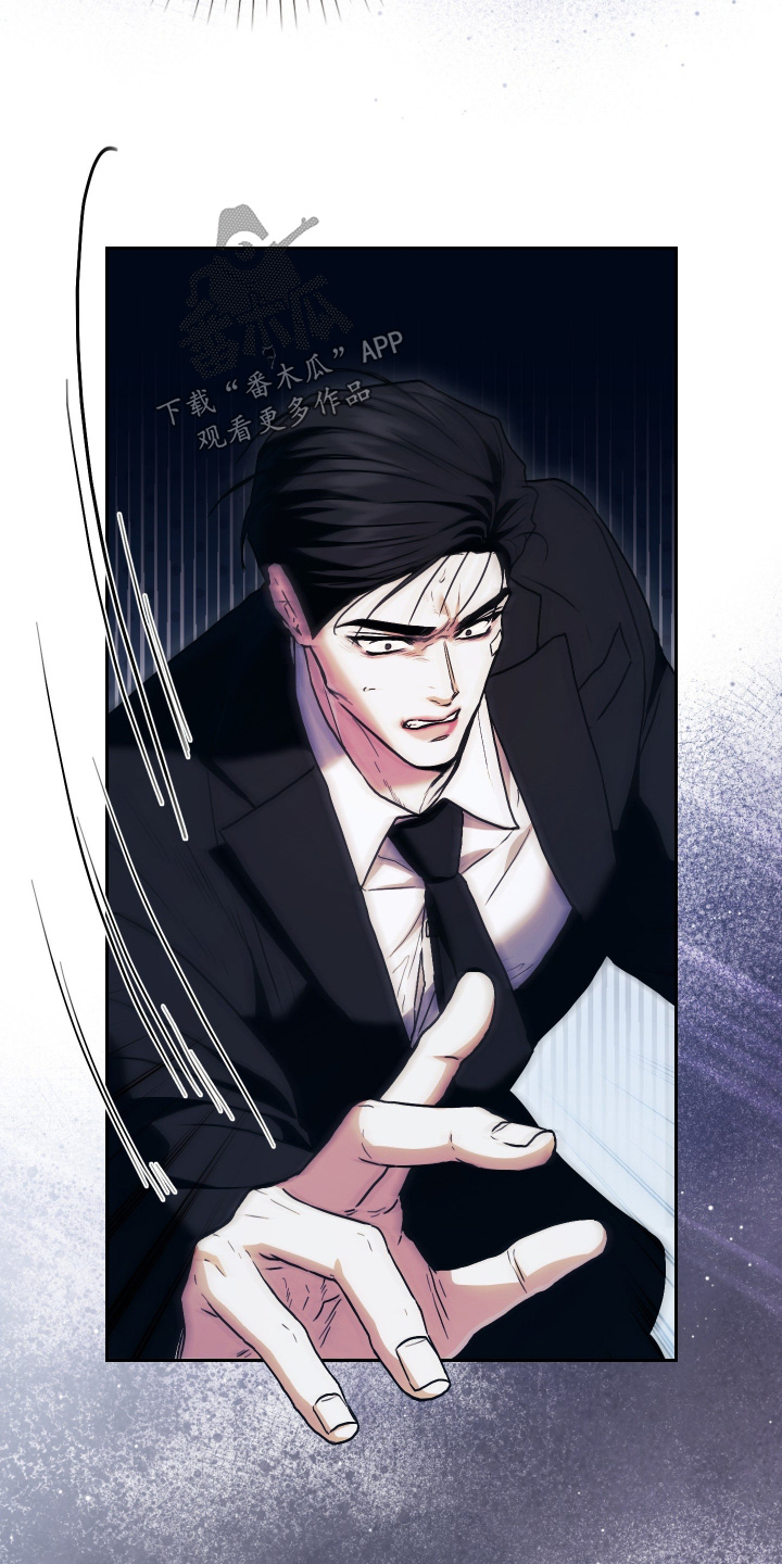 他的阴险温柔漫画,第23章：让他跑了4图