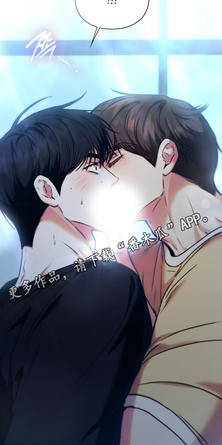 他的阴险温柔漫画,第27章：陪我一起1图