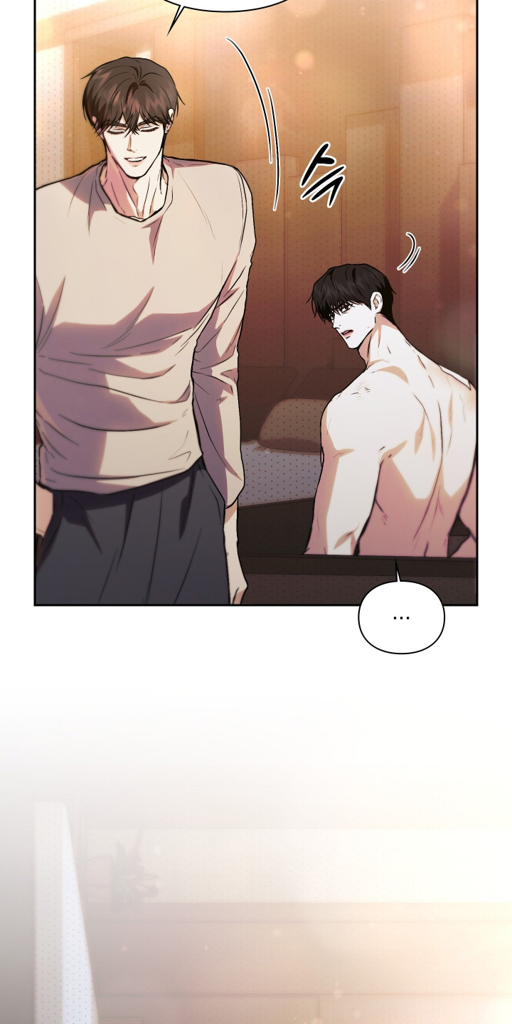 他的阴险温柔漫画,第19章：这是礼物1图