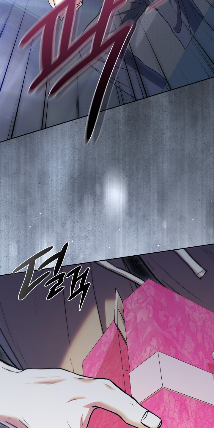 他的阴险温柔漫画,第20章：对不起你4图