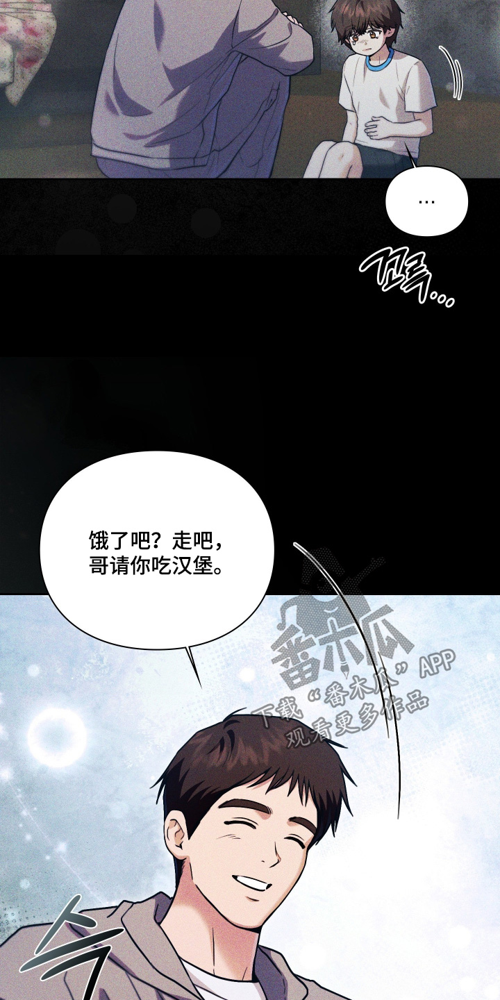 他的阴险温柔漫画,第31章：唯一的东西1图