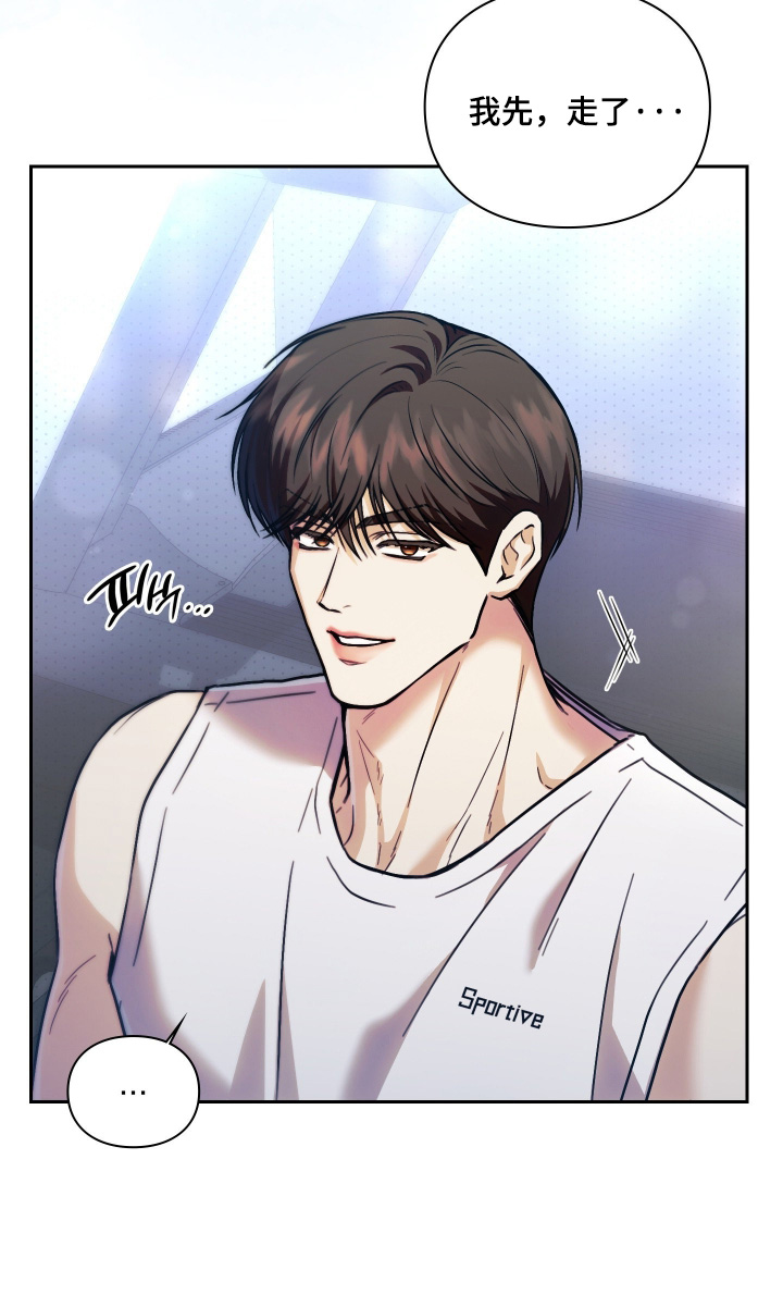 他的阴险温柔漫画,第26章：快开门1图